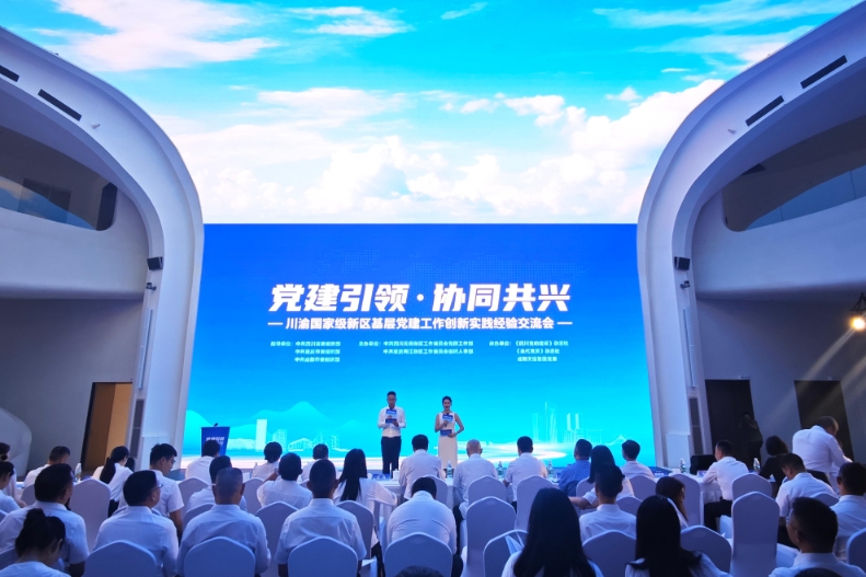 亚洲必赢国际·437ccm(中国区)官方网站